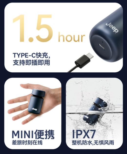 JEEP吉普剃须刀J1H原装鸿蒙系统刮胡刀三刀头防夹须全身水洗高端商务送父亲送老公男朋友礼物 鸿蒙智联精品礼盒 商品图5