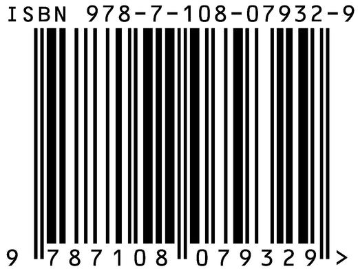 创造新世界：重庆北碚的乡村现代化探索（1918—1936） 商品图2