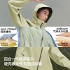 蕉下女气绒冲锋衣LS102户外可拆三合一进藏登山服防水防风外套 商品缩略图3
