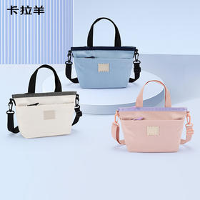 卡拉羊超轻多隔层防泼水多功能休闲单肩包抑菌防盗斜跨包CX4055