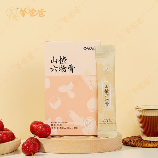 【山楂六物膏】盒装10条| 家中常备 肚肚好轻松  脾胃棒棒棒 商品图0