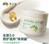 澳芝曼绵羊脂滋润维E霜 200g 商品缩略图1