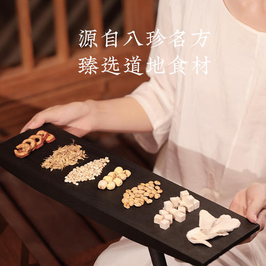 【八珍粉】即冲即食 八珍护卫 细腻顺滑 商品图3