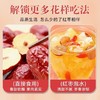 【一件代发T】特级精品红枣礼盒特级免洗若羌小核（1500克/盒） 商品缩略图4
