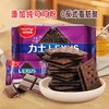 马奇新新力士岩盐巧克力味夹心饼干95g*6袋 商品缩略图2