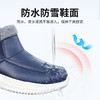 上新25款冬季加绒一脚蹬防风雪轻便皮鞋保暖鞋【4色可选】除东三省，南北方都适用25932012A 商品缩略图7