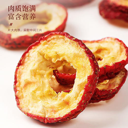 福东海 山楂干100克/瓶 商品图3