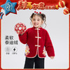 年衣童装加绒外套冬季新款男女童中式国风唐装喜乐戏马加绒外套 商品缩略图0