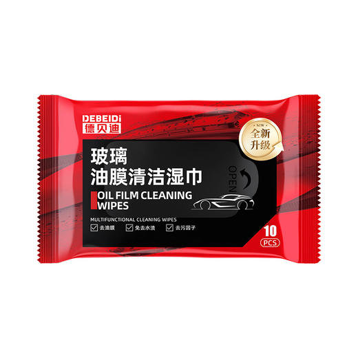 德贝迪 汽车玻璃油膜去除湿巾玻璃去污无痕油膜清洁 商品图5