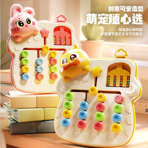 【让宝宝轻松学习玩转配色游戏】四色走位棋儿童益智配色板逻辑思维训练 专注力桌游玩 锻炼宝宝色彩认知能力 训练宝宝颜色辨别能力 商品图2