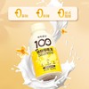 可可满分 桂馥椰乳茶-320ml*15瓶 商品缩略图3