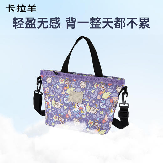 卡拉羊超轻休闲防盗抑菌多隔层单肩包防泼水可拎可斜挎包CX4056 商品图2