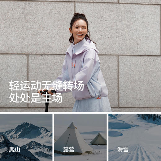 都市护身服|森马外套女冬三防防风抗静电两件套2025新款拼色夹克 商品图4