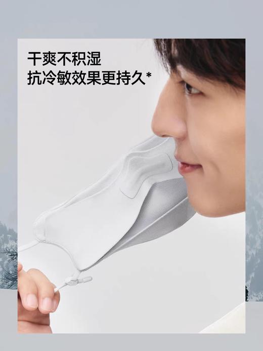 蕉下分舱式抗冷敏保暖口罩男女士防风透气速干防晒面罩秋冬PM000 商品图2