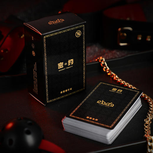 【调情卡牌】谜姬 密约·游戏卡牌调情SM 商品图3