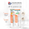 ELMEX艾美适婴童防蛀牙膏(0-6岁婴童款/6-12岁少儿防蛀款) 商品缩略图1