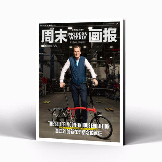 周末画报 商业财经时尚生活周刊2025年11月1402期 商品图1