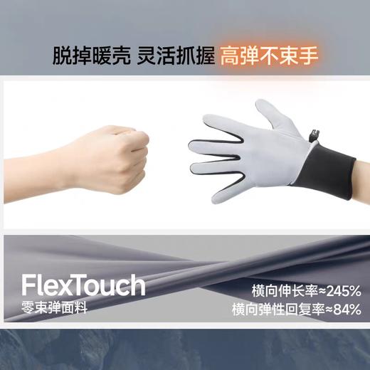 蕉下保暖手套LS000骑行摩托车男女冬季防水户外加厚防风绒感可触屏手套 商品图3