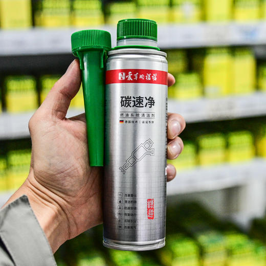 【诺造】碳速净—诺诺×伍尔特联合出品—定车以后 商品图0