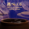 500ml52度毛铺特曲 商品缩略图3