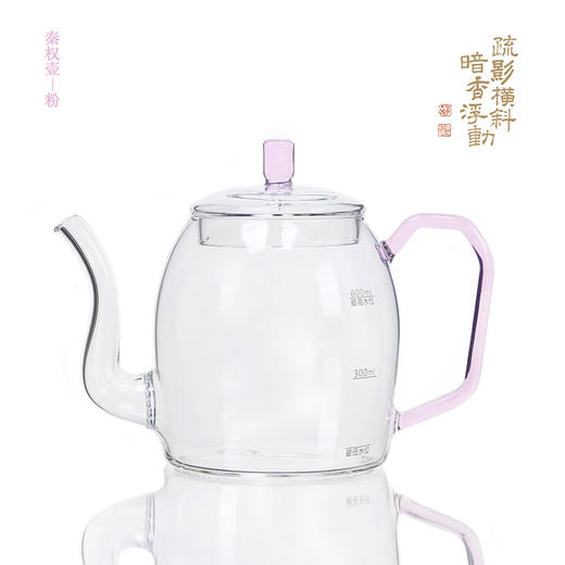 暗香疏影/秦权壶高硼硅耐高温煮茶器办公室大容量烧水壶 商品图9