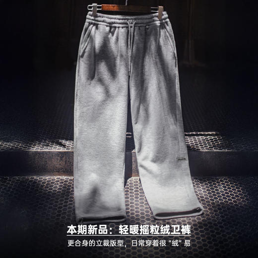 马登工装美式休闲灰色摇粒绒卫裤加绒直筒松紧腰束脚长裤子男秋冬 商品图1