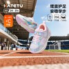 卡特兔童鞋儿童运动鞋男童2025秋冬季新品防滑耐磨透气女童跑步鞋 商品缩略图1