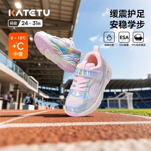 卡特兔童鞋儿童运动鞋男童2025秋冬季新品防滑耐磨透气女童跑步鞋 商品图1