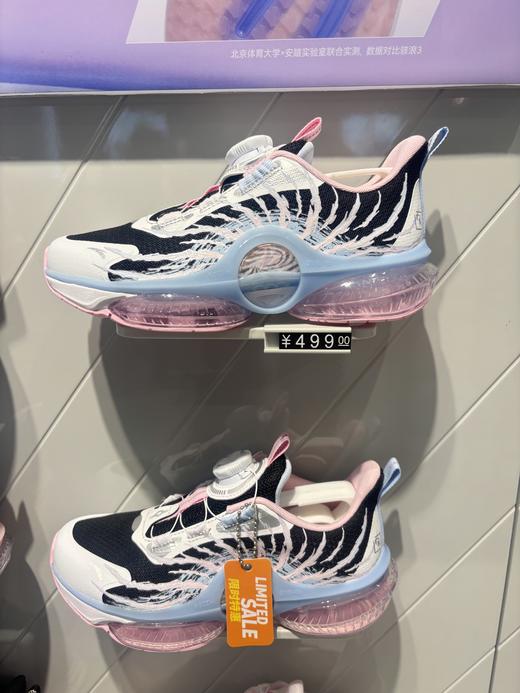 【春上新】【6.8折】8楼 安踏儿童UFO7.0女小童跑鞋秋舒适防滑耐磨儿童轻便旋钮犟弹运动鞋 吊牌价：499 活动价：339.32 商品图1