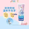 佳洁士宝贝双效防蛀儿童牙膏雪宝款40g 商品缩略图0