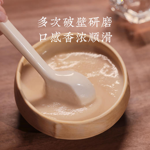 【八珍粉】即冲即食 八珍护卫 细腻顺滑 商品图5