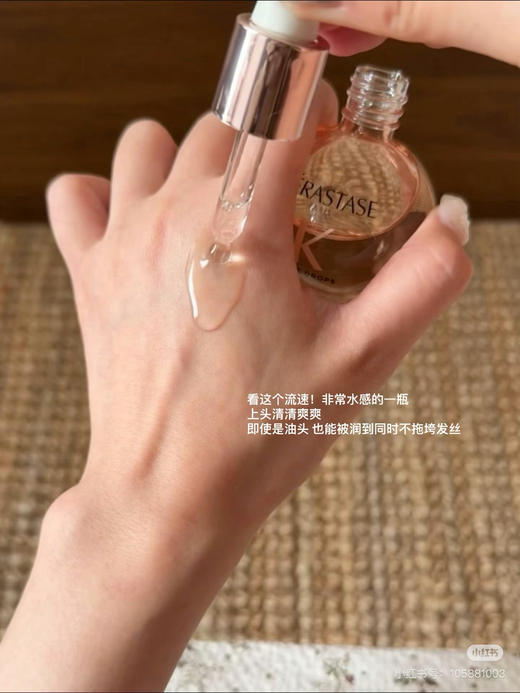 2025新品！卡诗釉光玫瑰洗发水/护发精油/护发素保湿柔顺改善毛躁 商品图7