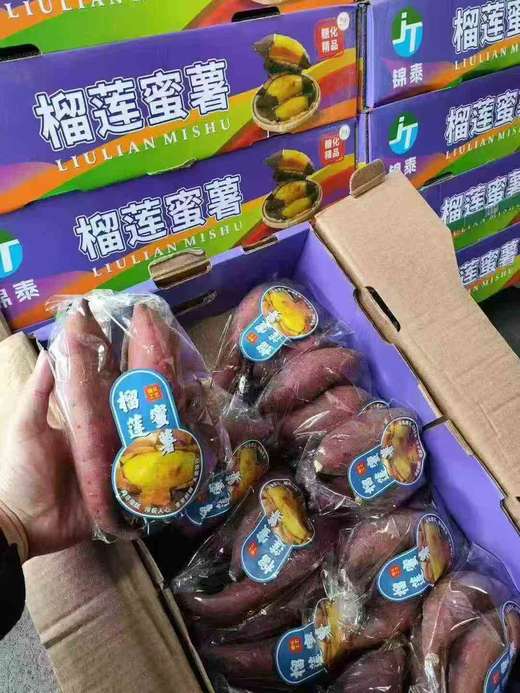 榴莲蜜薯  板栗香、奶香、蜜糖甜！入口即化~！ 商品图2