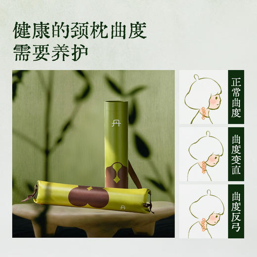 【真不二】广藿小茴香热敷颈枕+肩颈贴/蒸汽眼罩（黑/白色开关随机发）枕头 商品图2