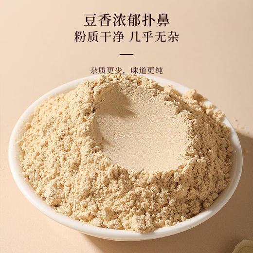 福东海  黄芪粉 200克/瓶 商品图5