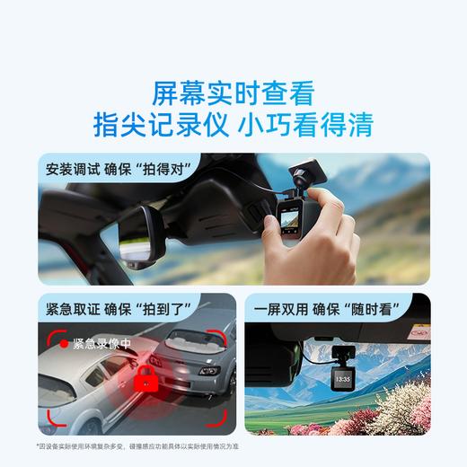 记录仪V6小魔方 商品图6