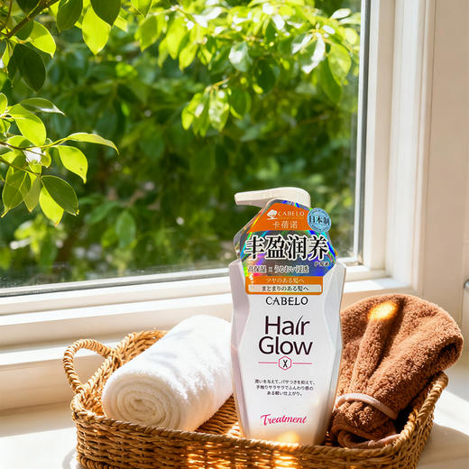 日本进口卡蓓诺丰盈润养护发素|防脱洗发水350ml 商品图4