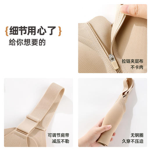 雅黛俪调整型内衣女大胸显小前拉链前扣大码文胸收副乳防下垂胸罩 商品图9