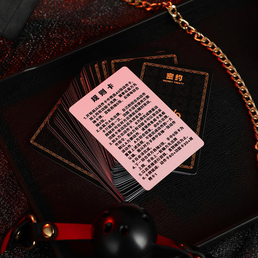 【调情卡牌】谜姬 密约·游戏卡牌调情SM 商品图4