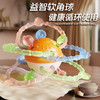 【赠收纳盒】【可健康循环使用的软角球】婴儿曼哈顿手抓球婴儿玩具 硅胶可咬牙胶 小宝宝3到6个月握磨玩具 可水煮蒸勿超3分钟 商品缩略图0