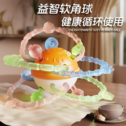 【赠收纳盒】【可健康循环使用的软角球】婴儿曼哈顿手抓球婴儿玩具 硅胶可咬牙胶 小宝宝3到6个月握磨玩具 可水煮蒸勿超3分钟 商品图0