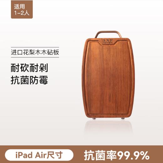 施耐福 Noire系列花梨木砧板（S） 商品图0