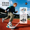 卡特兔童鞋儿童运动鞋男童2025秋冬季新品防滑耐磨透气女童跑步鞋 商品缩略图3