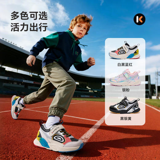 卡特兔童鞋儿童运动鞋男童2025秋冬季新品防滑耐磨透气女童跑步鞋 商品图3