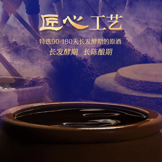 500ml42度毛铺特曲 商品图3