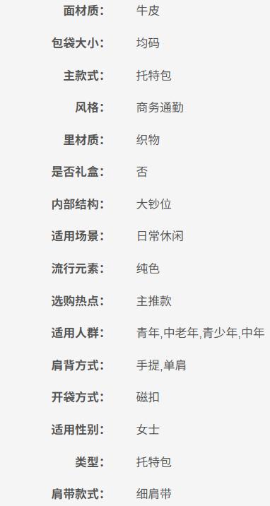 193971387963 COACH 蔻驰 日常休闲单肩托特包88291 商品图6