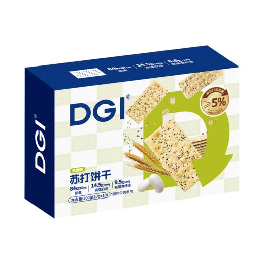 DGI  原味/葱香味 轻负担 高蛋白 高纤维 添加益生元及菊粉 肉眼可见奇亚籽 苏打饼干 商品图4
