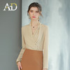 AD高级感别致漂亮小衫2022新款减龄衬衫上衣职业装气质女神范套装 商品缩略图1