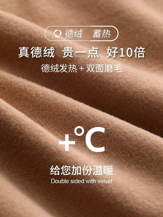 德绒圆领加绒加厚修身螺纹针织长袖打底衫167895934（3-5天发货） 商品图2