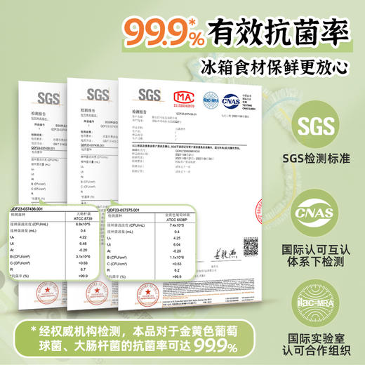 易优家抗菌保鲜膜罩 商品图1